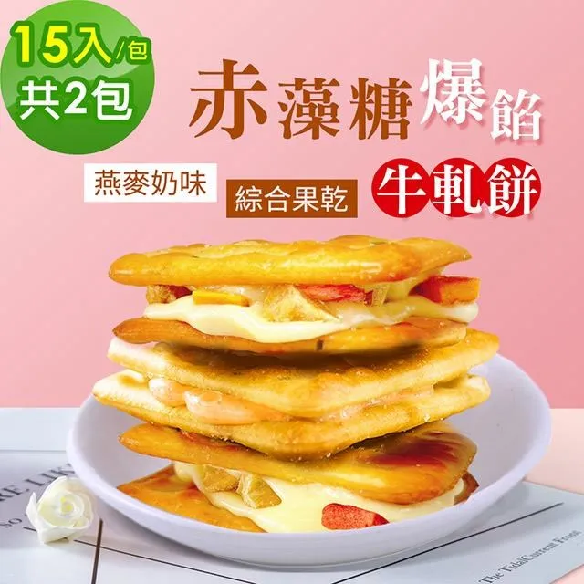 綜合果仁燕麥棒GR ANOLA C116386 歷史價格詳細信息
