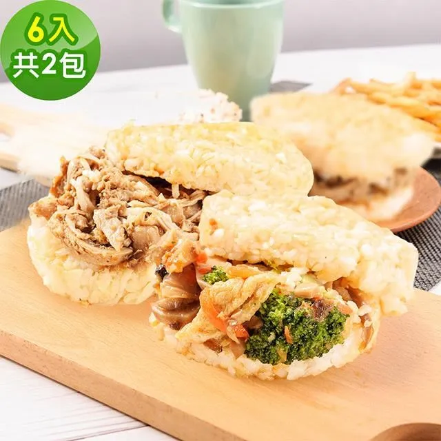 【米棧】花蓮壽豐有機紫米300g*6包(CNS二等) 歷史價格詳細信息