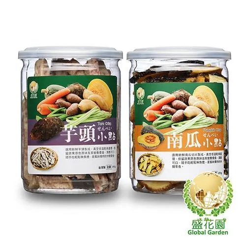 盛花園 芋頭+南瓜+牛蒡脆片小點3件組 歷史價格詳細信息