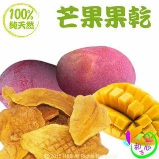 《和之心》精選果乾任選(芒果/無糖芒果)2入B組 歷史價格詳細信息