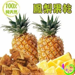 《和之心》精選果乾任選(芒果/無糖芒果)2入B組 歷史價格詳細信息