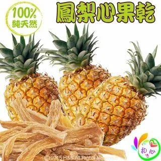 《和之心》精選果乾任選(芒果/無糖芒果)2入B組 歷史價格詳細信息