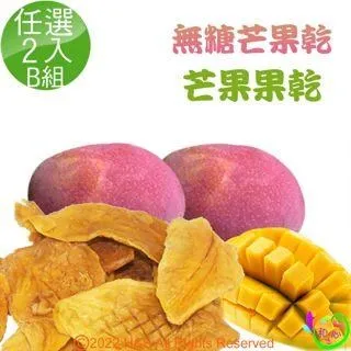 無糖2入精粹咖啡濃縮液禮盒 (K02A) 歷史價格詳細信息