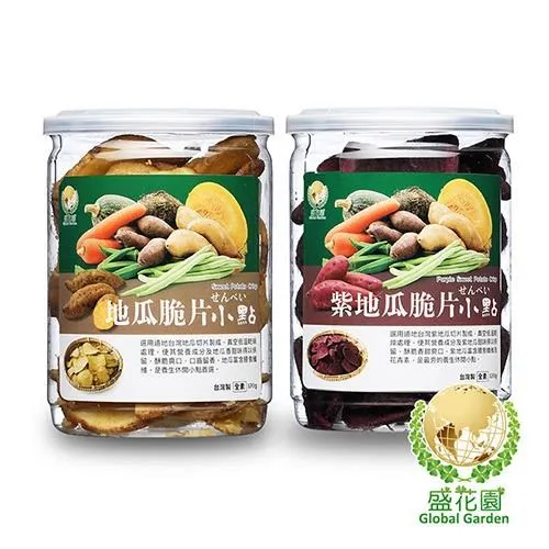 【盛花園】地瓜條+牛蒡脆片小點(2件組-送杏鮑菇鬆1罐) 歷史價格詳細信息