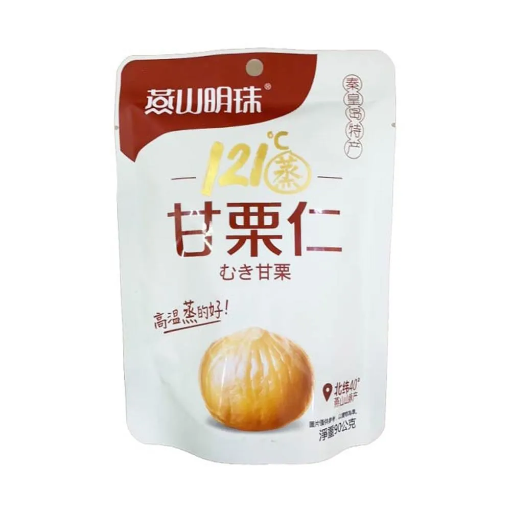 燕山明珠甘栗仁3包(90g/包) 歷史價格詳細信息