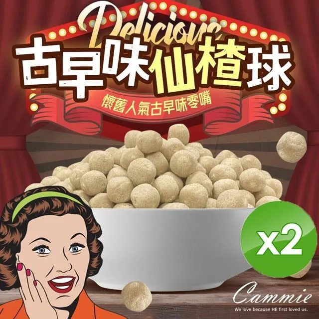 古早味 仙楂梅子 仙楂粒195g【佳瑪】純素 仙楂糖 零食 吃中藥必備聖品 歷史價格詳細信息
