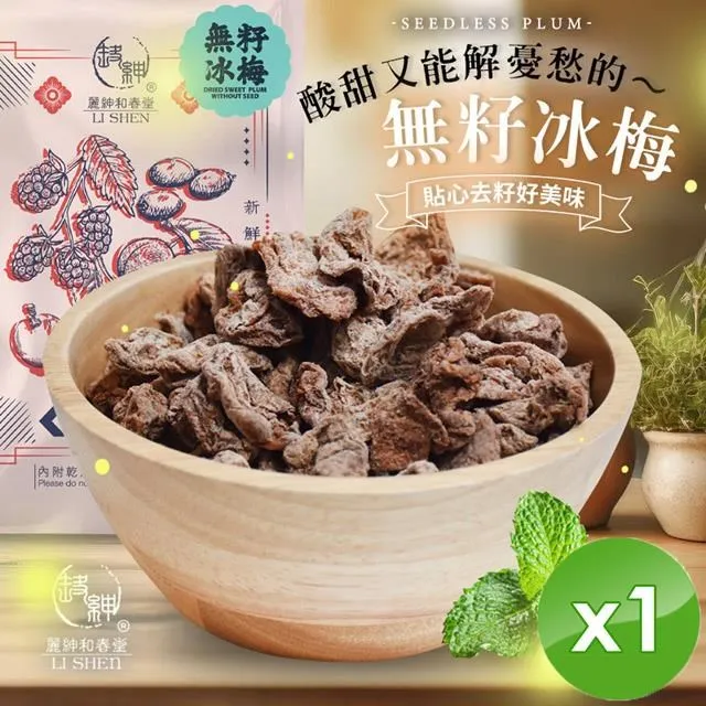 和春堂 無敵萬用滷包 春堂的招牌長青樹 蔬菜 肉類 豆製品∼∼通通都對味   (一組*3包) 歷史價格詳細信息
