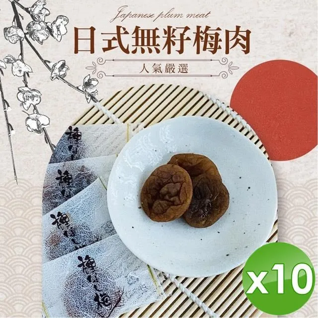 【cammie】梅精糖(70g/包)X6包 歷史價格詳細信息