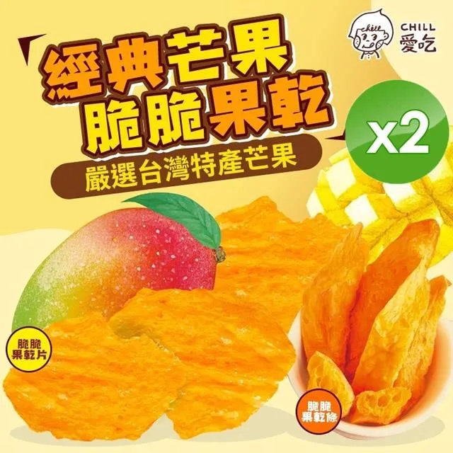 【CHILL愛吃】  台灣完美調配 黑糖茶磚系列-黑糖桂圓紅棗/黑糖金萱烏龍/黑糖老薑 歷史價格詳細信息