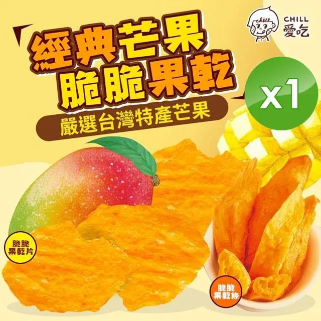 【CHILL愛吃】  台灣完美調配 黑糖茶磚系列-黑糖桂圓紅棗/黑糖金萱烏龍/黑糖老薑 歷史價格詳細信息