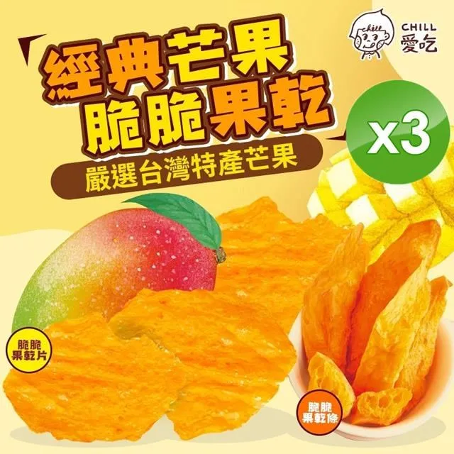 【CHILL愛吃】  台灣完美調配 黑糖茶磚系列-黑糖桂圓紅棗/黑糖金萱烏龍/黑糖老薑 歷史價格詳細信息