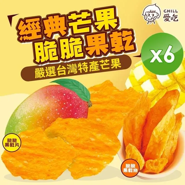 【CHILL愛吃】  台灣完美調配 黑糖茶磚系列-黑糖桂圓紅棗/黑糖金萱烏龍/黑糖老薑 歷史價格詳細信息