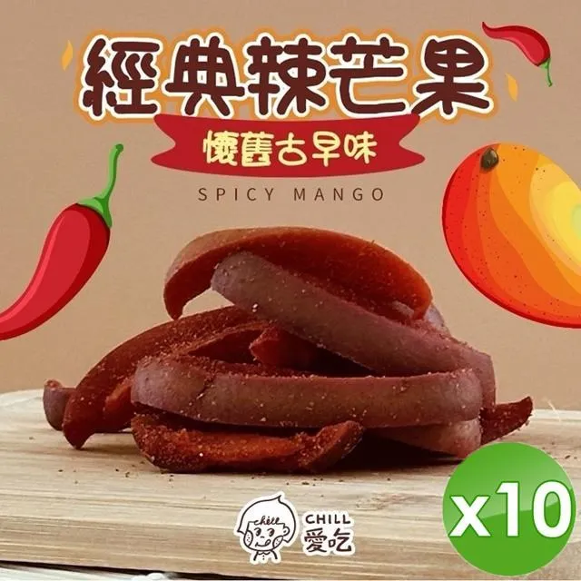 【CHILL愛吃】經典大豬公魚片(100g/包)x4包 歷史價格詳細信息