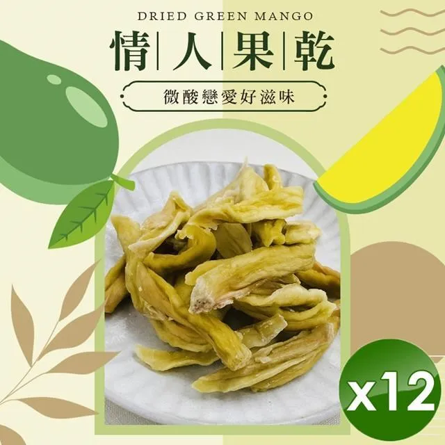 微酸戀愛｜魔鬼貓｜雅書堂文化  八成新 、無劃記、 (Q2179) 【一品冊】 歷史價格詳細信息