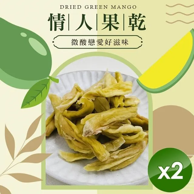 微酸戀愛｜魔鬼貓｜雅書堂文化  八成新 、無劃記、 (Q2179) 【一品冊】 歷史價格詳細信息