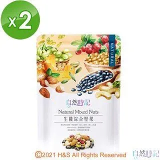 【自然甜堅果】綜合堅果粉–腰果、核桃等五種堅果，新鮮烘焙後研磨〈純素〉 歷史價格詳細信息