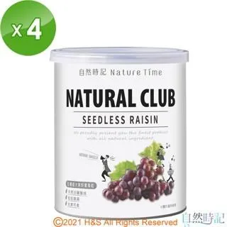 【自然時記】超大無籽葡萄乾250gx1袋(嚴選智利產！超人氣葡萄乾) 歷史價格詳細信息