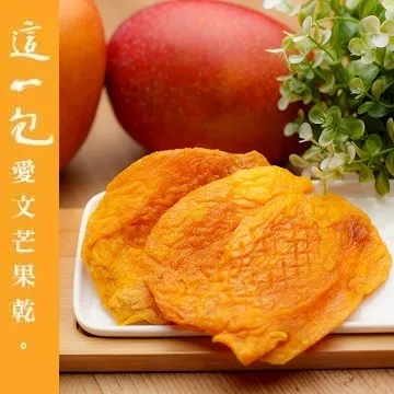 【這一包】頂級愛文芒果乾6包(台南玉井) 歷史價格詳細信息