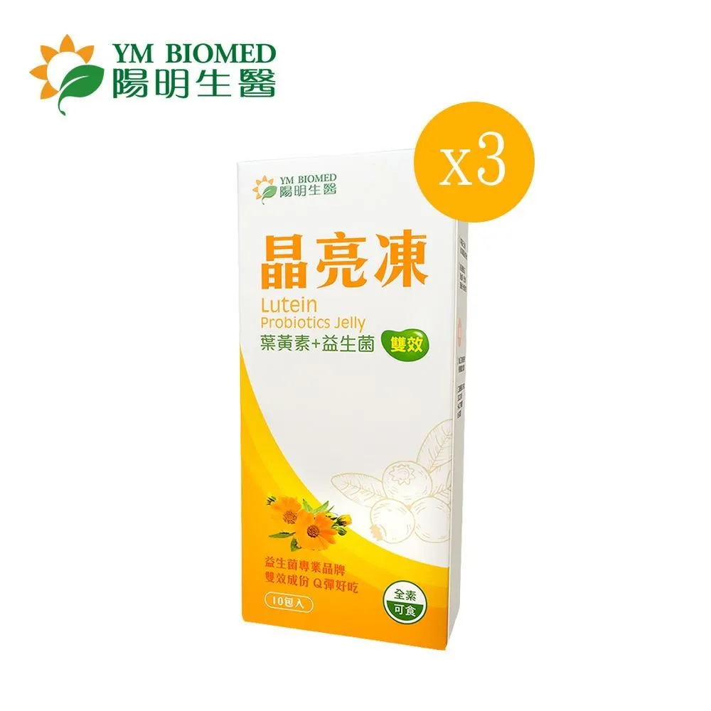 陽明生醫X日本Hyabest®專利PPL 視倍修(30包/盒) 歷史價格詳細信息
