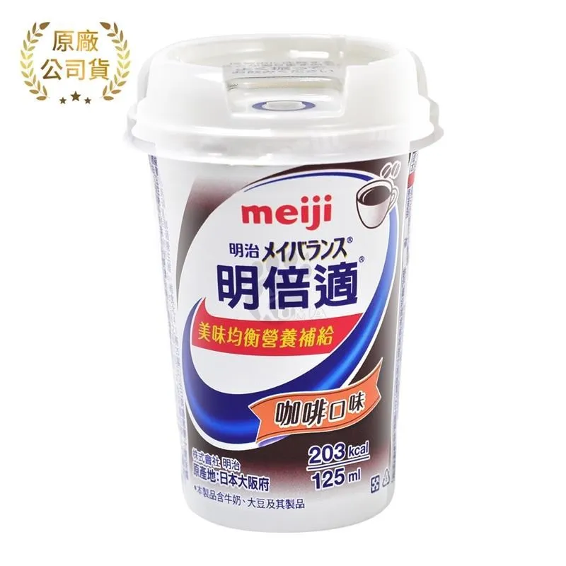 meiji 明治 明倍適精巧杯(咖啡口味) 24瓶/箱 (新包裝 日本原裝進口) 歷史價格詳細信息