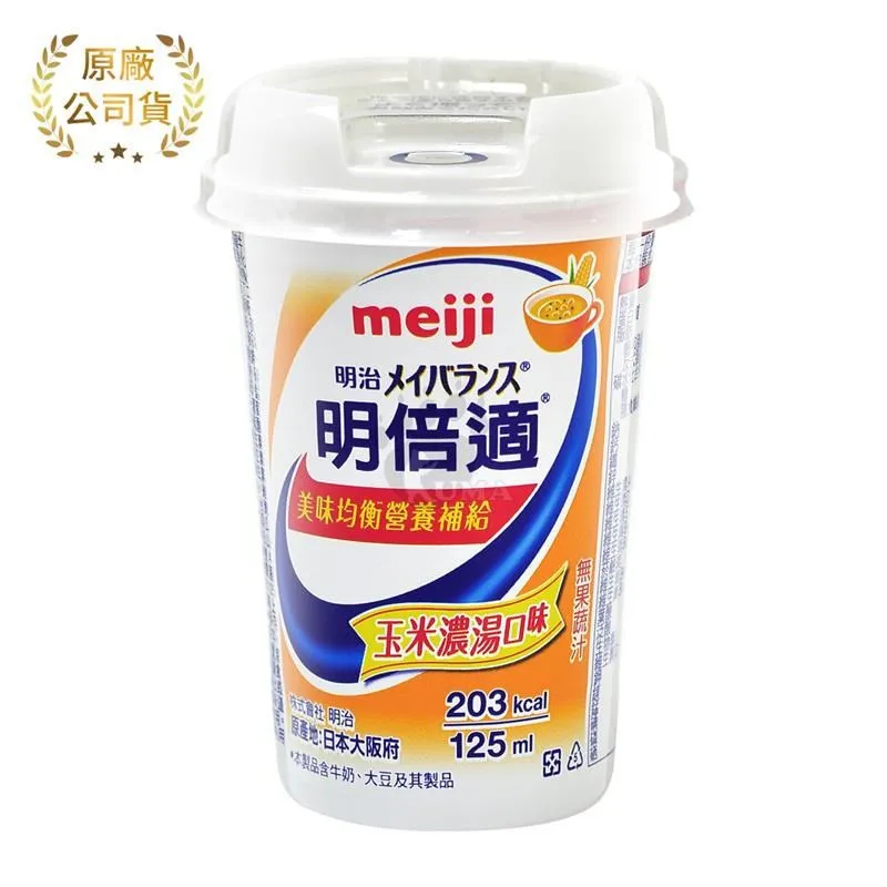 meiji 明治 明倍適精巧杯(玉米濃湯口味)-24瓶/箱 (新包裝 日本原裝進口) 歷史價格詳細信息