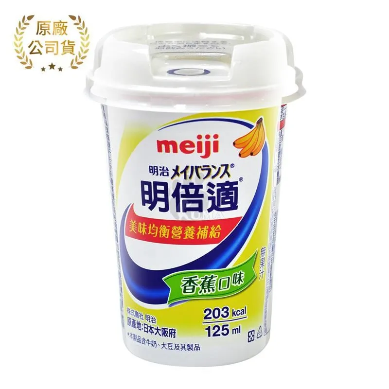 meiji 明治 明倍適精巧杯(香蕉口味)-24瓶/箱 (新包裝 日本原裝進口) 歷史價格詳細信息