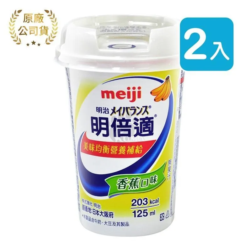 meiji 明治 明倍適精巧杯(香蕉口味)-24瓶/箱 (新包裝 日本原裝進口) 歷史價格詳細信息