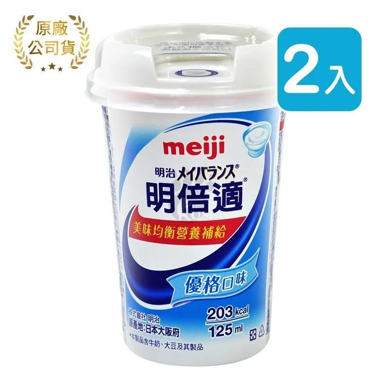 meiji 明治 明倍適精巧杯 (口味任選) 125mlX24瓶/箱 歷史價格詳細信息