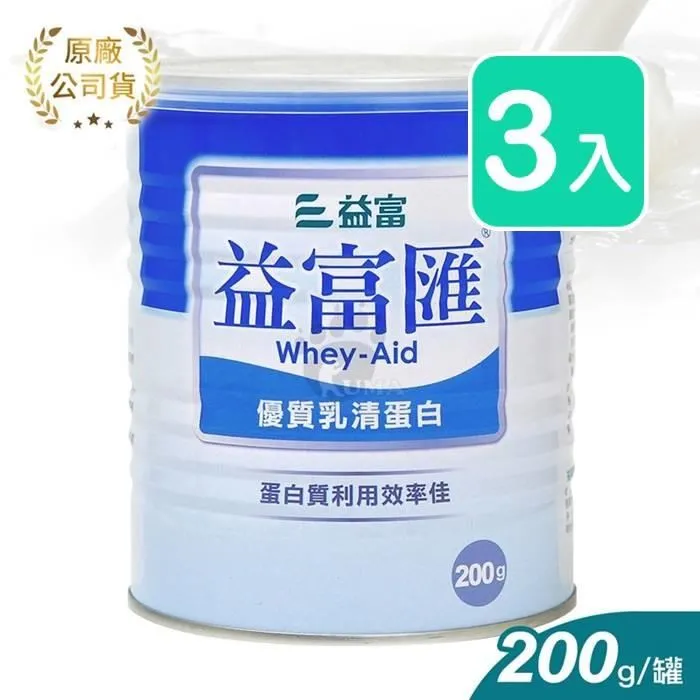 益富 益富匯 優質乳清蛋白 200g/罐 乳清蛋白 公司貨【立赫藥局】 歷史價格詳細信息
