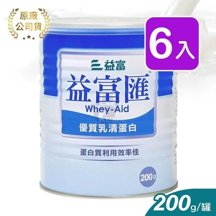 益富 益富匯 優質乳清蛋白 200g/罐 乳清蛋白 公司貨【立赫藥局】 歷史價格詳細信息