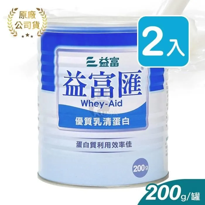 益富 益富匯 優質乳清蛋白 200g/罐 乳清蛋白 公司貨【立赫藥局】 歷史價格詳細信息