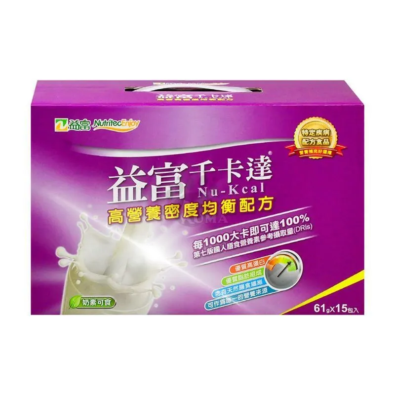 益富 千卡達 15包/盒 (每包61g) 維康 免運 限時促銷 歷史價格詳細信息