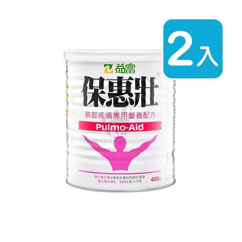 【益富】保惠壯-肺部疾病專用營養配方 400g 歷史價格詳細信息