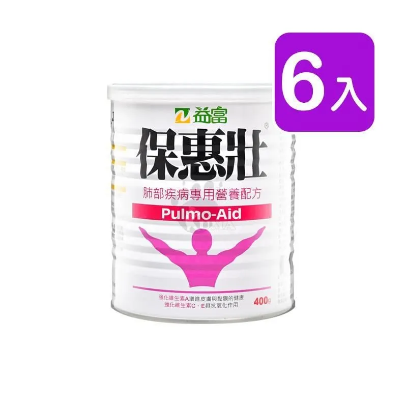 【益富】保惠壯-肺部疾病專用營養配方 400g 歷史價格詳細信息