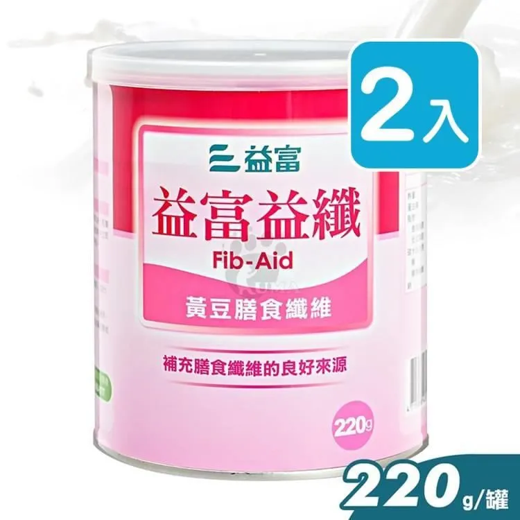 益富 益纖 黃豆膳食纖維 220g/罐 黃豆 膳食纖維 纖維 腸道蠕動 排便順暢 公司貨【立赫藥局】 歷史價格詳細信息