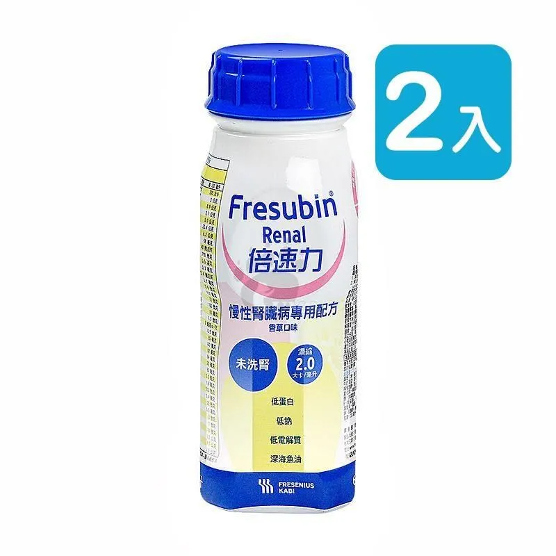 [贈4罐]益富 益力壯 給力 多元營養配方-香草口味 (250ml/24罐/箱)【杏一】 歷史價格詳細信息