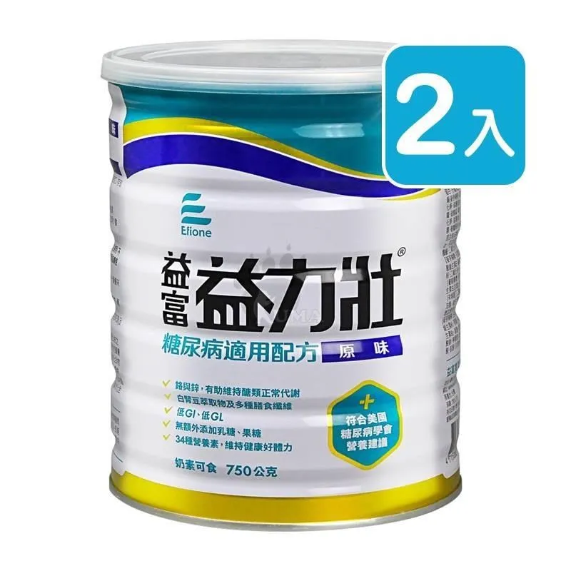 【益富】益力壯糖尿病適用配方-原味750g x 2罐 歷史價格詳細信息