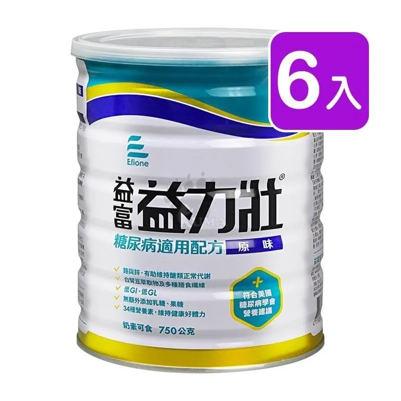 【益富】益力壯糖尿病適用配方-原味750g x 2罐 歷史價格詳細信息