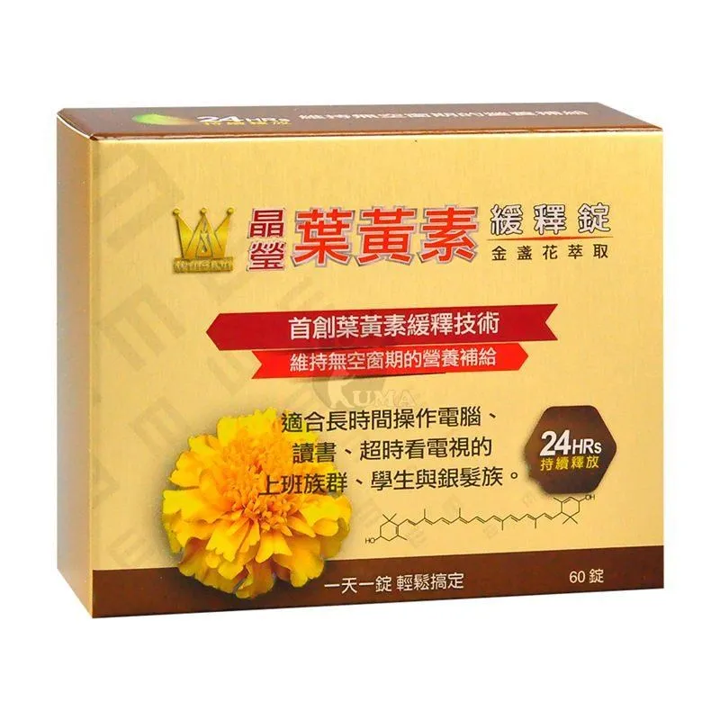 溫士頓C 200+鈣 口含錠 100錠 歷史價格詳細信息