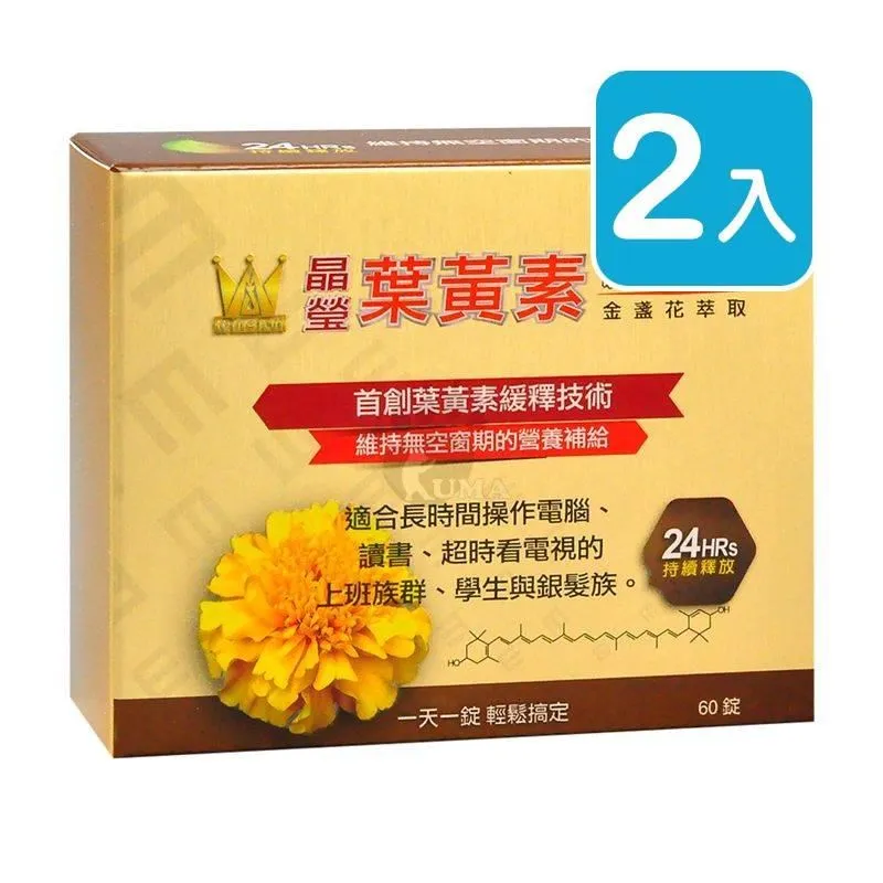 溫士頓C 200+鈣 口含錠 100錠 歷史價格詳細信息