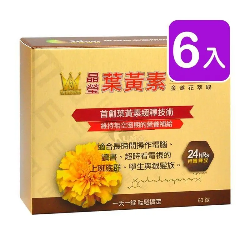 溫士頓C 200+鈣 口含錠 100錠 歷史價格詳細信息