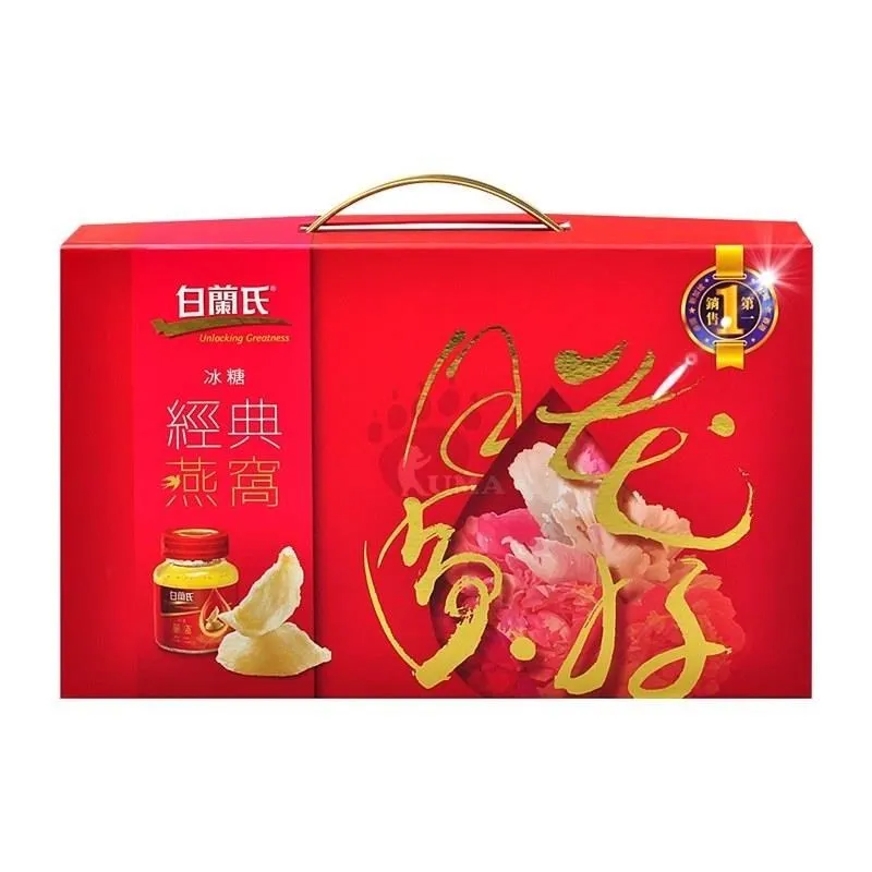 白蘭氏 冰糖燕窩禮盒 5入裝 70g/瓶 附晶鑽碗 原廠直營 經典燕窩 滋養神韻 送禮首選 現貨 蝦皮24h 蝦皮直送 歷史價格詳細信息