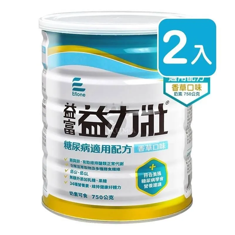 【益富】益力壯糖尿病適用配方-香草口味 750g*2罐(血糖代謝異常、需低GI飲食者) 歷史價格詳細信息