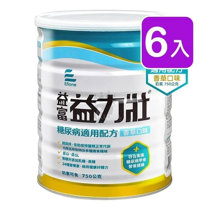 【益富】益力壯糖尿病適用配方-香草口味 750g*2罐(血糖代謝異常、需低GI飲食者) 歷史價格詳細信息