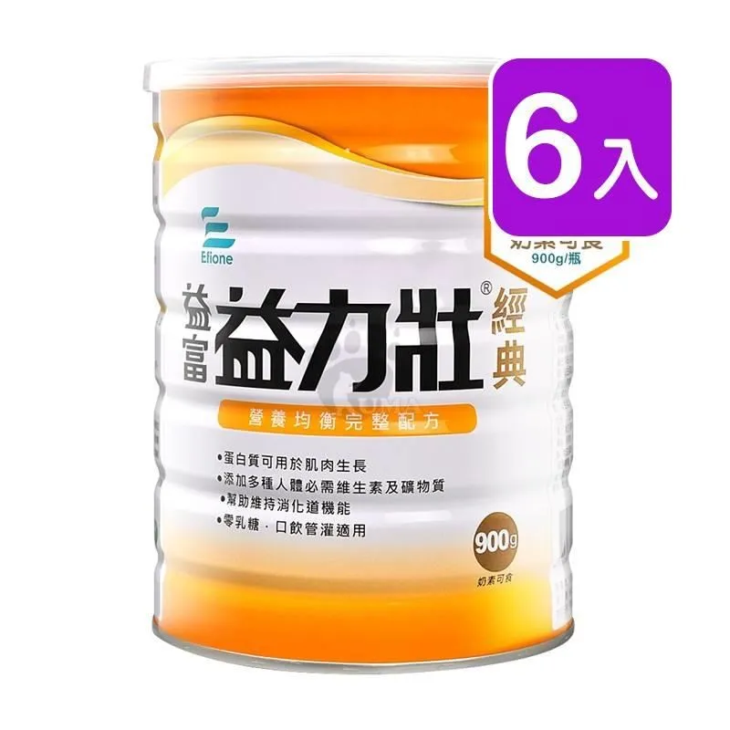 益富 益力壯 6罐 (每罐900g) 維康 免運 限時促銷 歷史價格詳細信息