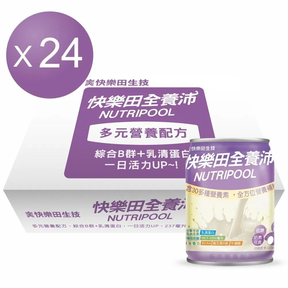 快樂田全養沛深海魚油營養配方(杏仁風味)237ML/24罐 歷史價格詳細信息