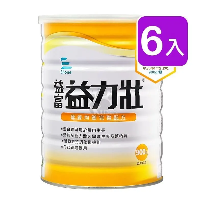 益富 益力壯 營養均衡完整配方 優纖16 原味 香草清甜 17原味 均衡原味 公司貨【立赫藥局】 歷史價格詳細信息