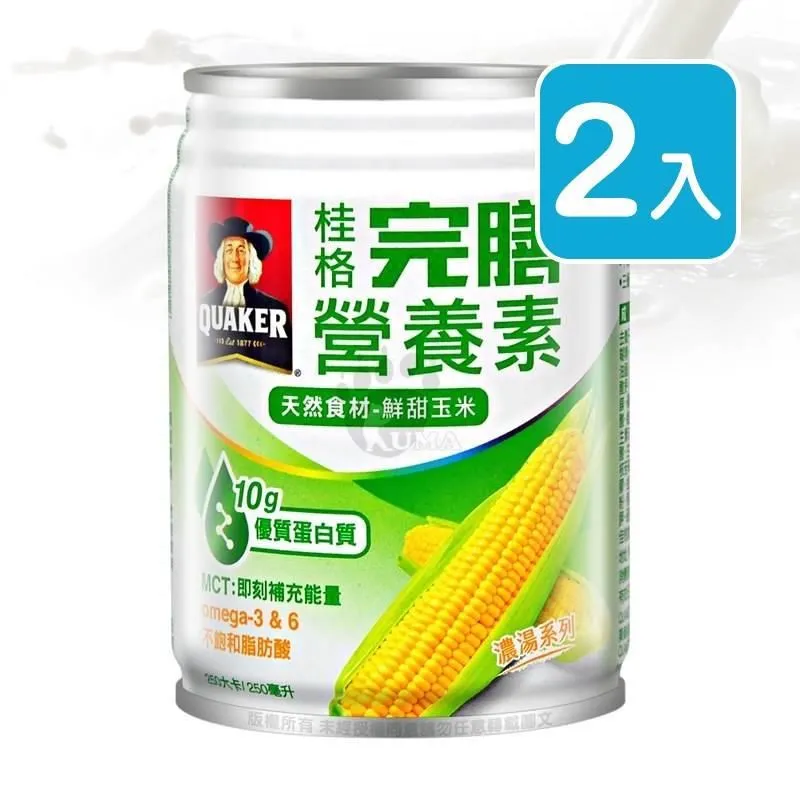 桂格完膳營養素 鮮甜玉米濃湯 250ml*24入/箱 (2箱) 歷史價格詳細信息