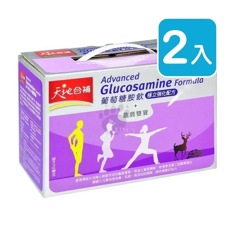 天地合補 葡萄糖胺飲-穩立強化配方 68mlx14瓶【新高橋藥局】銀髮保健／龜鹿雙寶／限宅配 歷史價格詳細信息