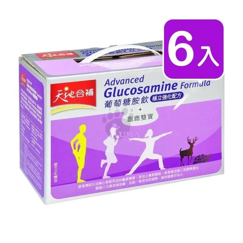 天地合補 葡萄糖胺飲-穩立強化配方 68mlx14瓶【新高橋藥局】銀髮保健／龜鹿雙寶／限宅配 歷史價格詳細信息